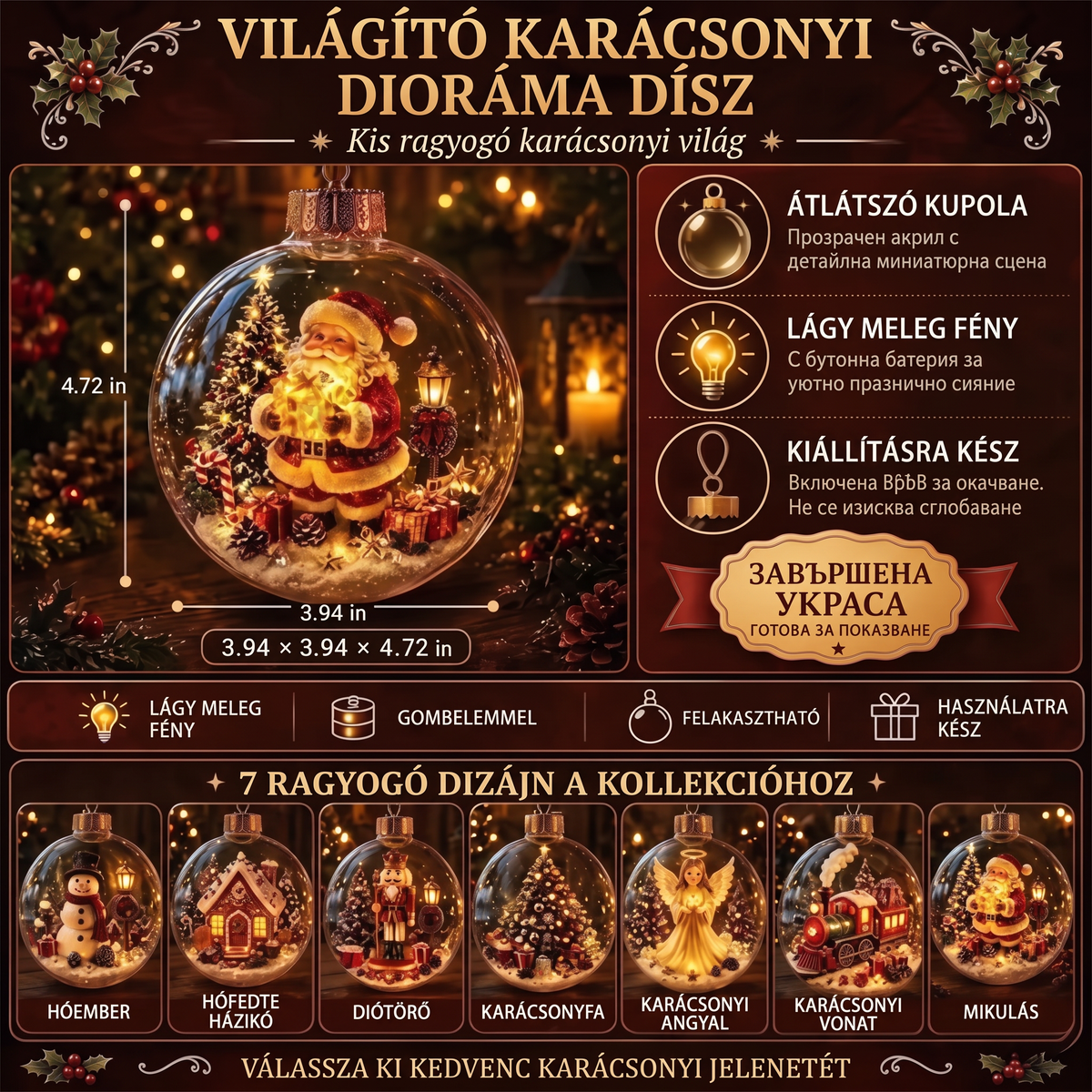 🌈🌈 Világító karácsonyi dioráma dekoráció – varázslatos ünnepi jelenet, amely melegséget és örömöt hoz otthonodba 🎁🌲